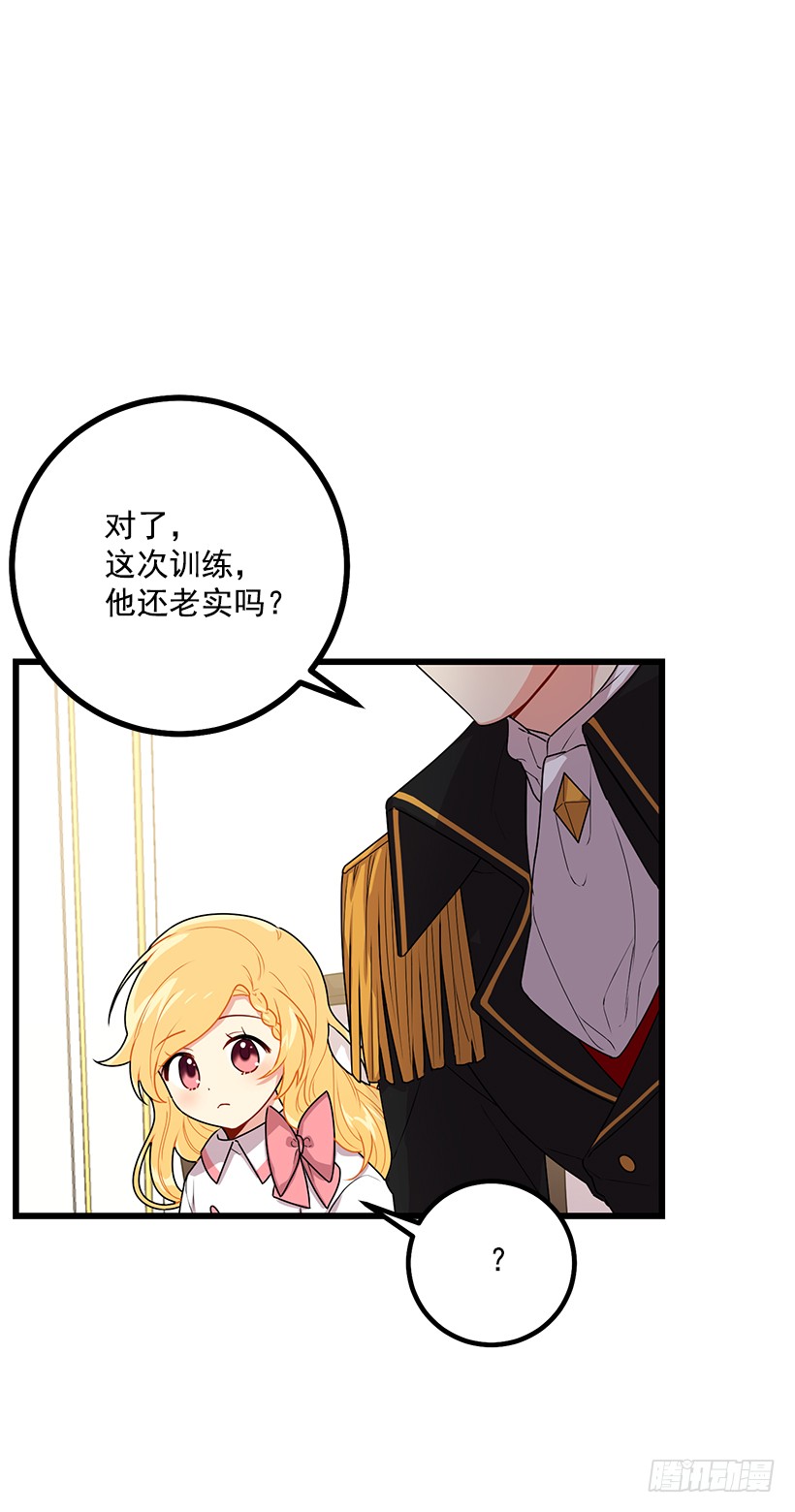 65.魔族余孽31