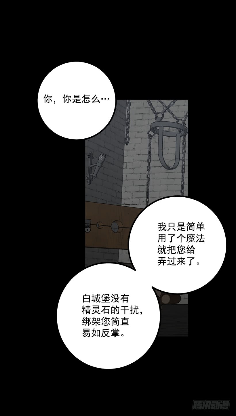 68.我不会杀了您24