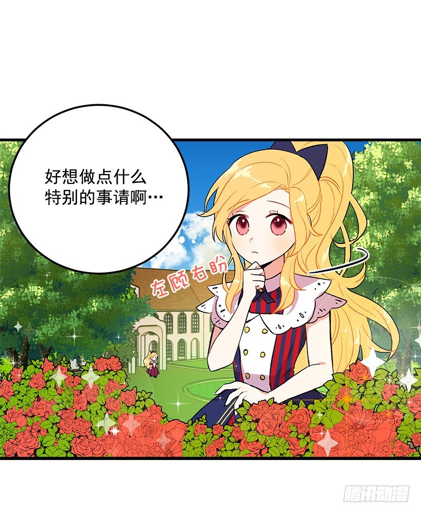 特别的事5