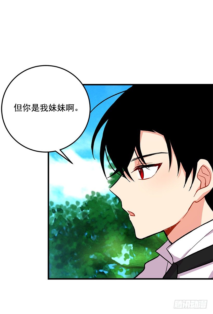 哥哥的朋友们19