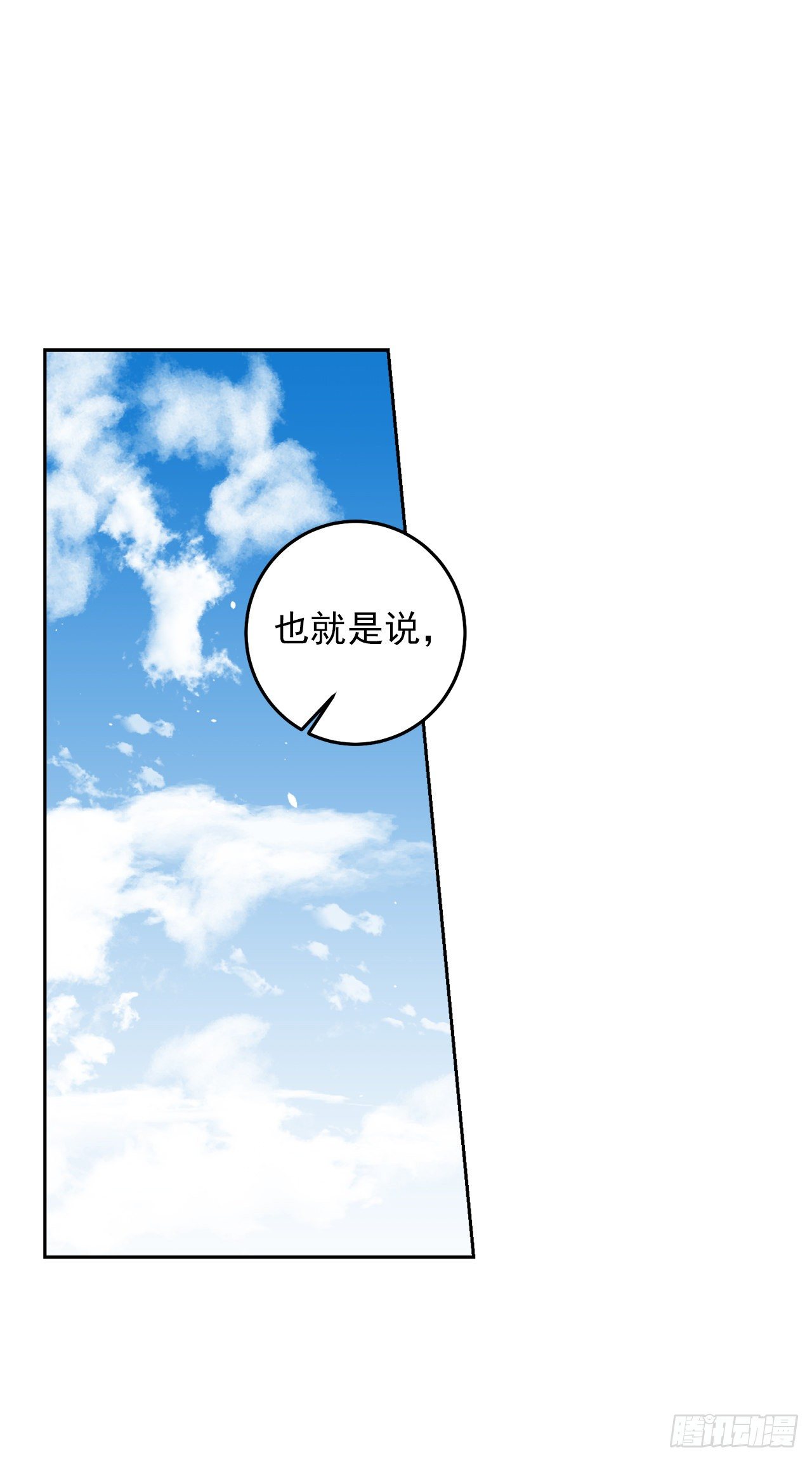 209.第二次的不辞而别19