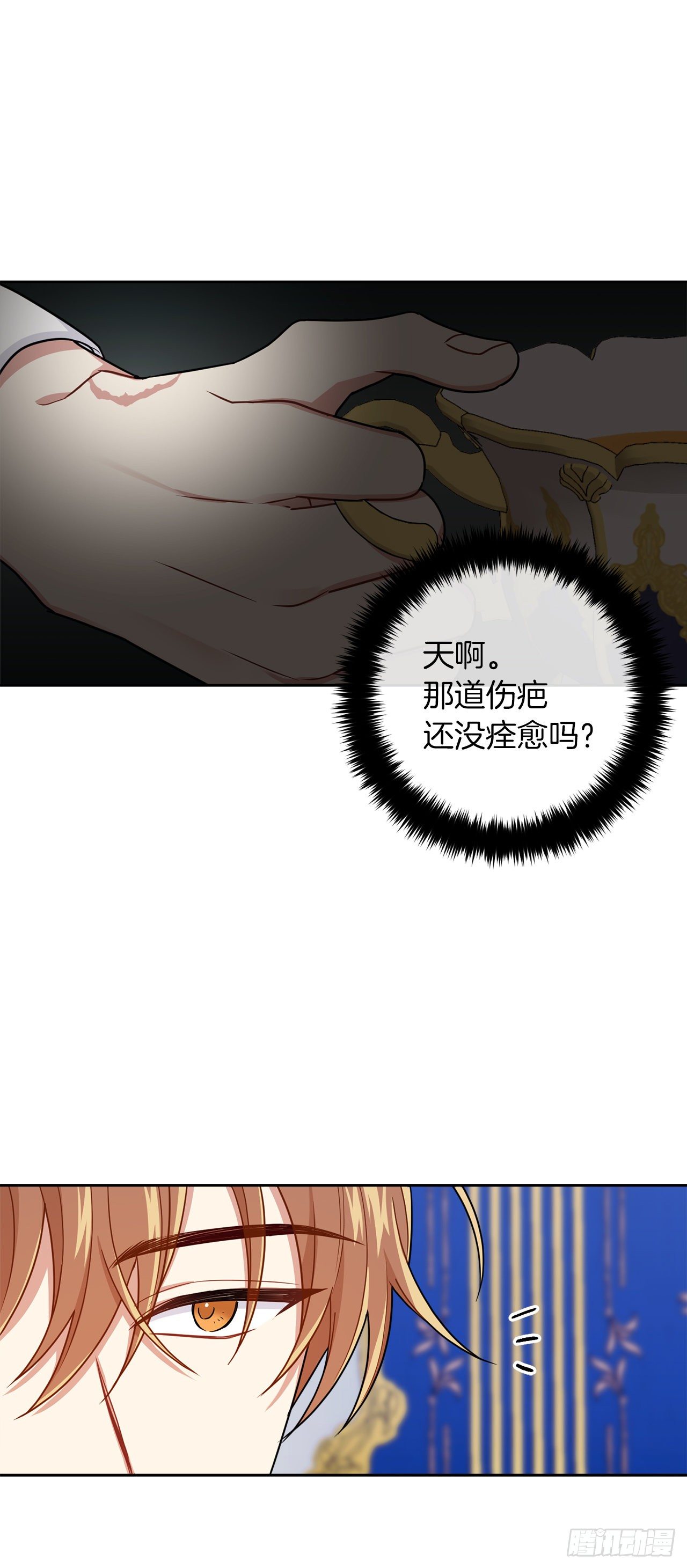 188.埃默尔的约会邀请38