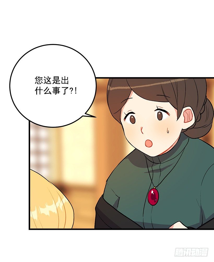 特别的事38