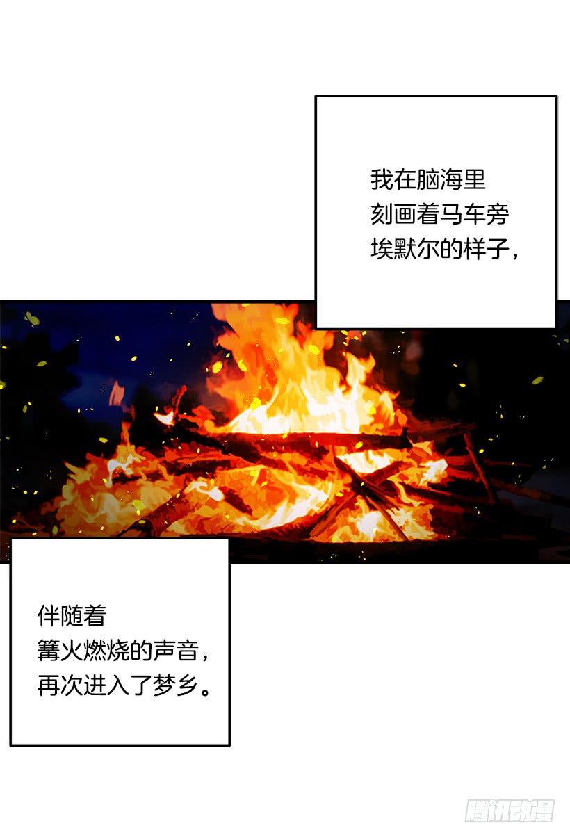94.谢谢您选择了我33