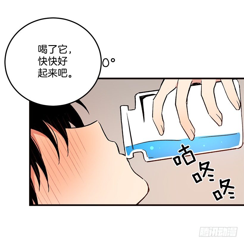 府里藏着个小哥哥35