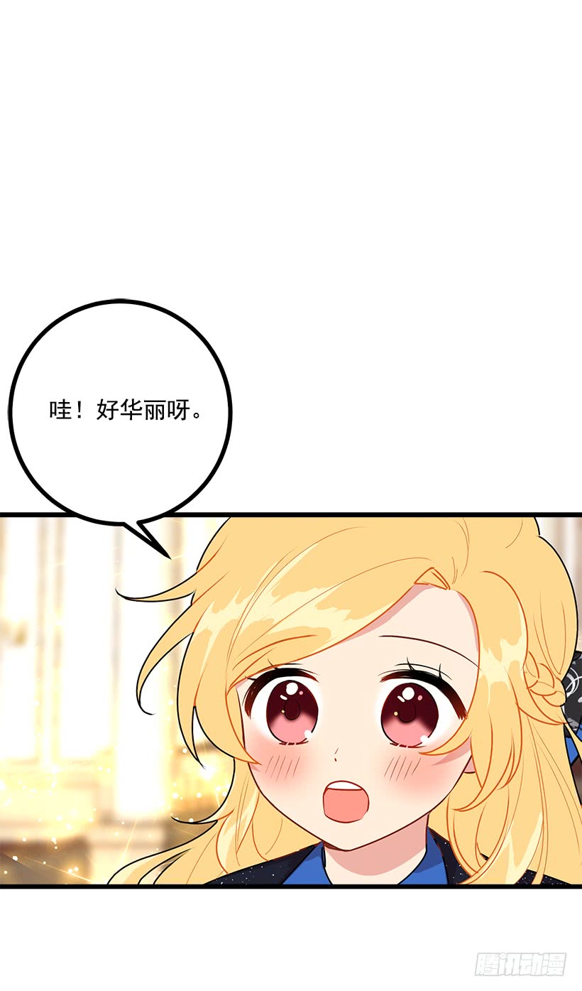 49.茶点时间！13