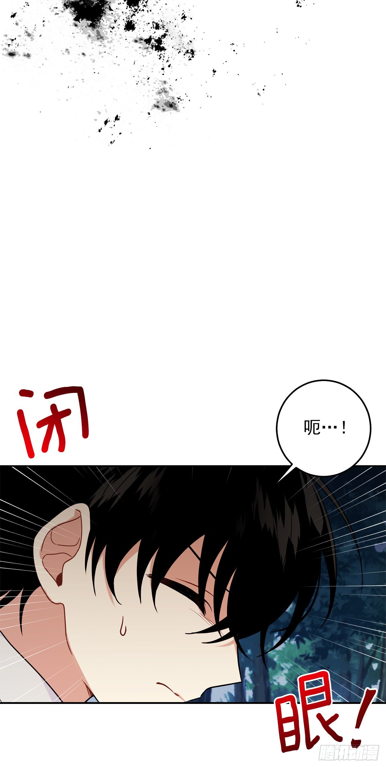 番外1.森林遇险26