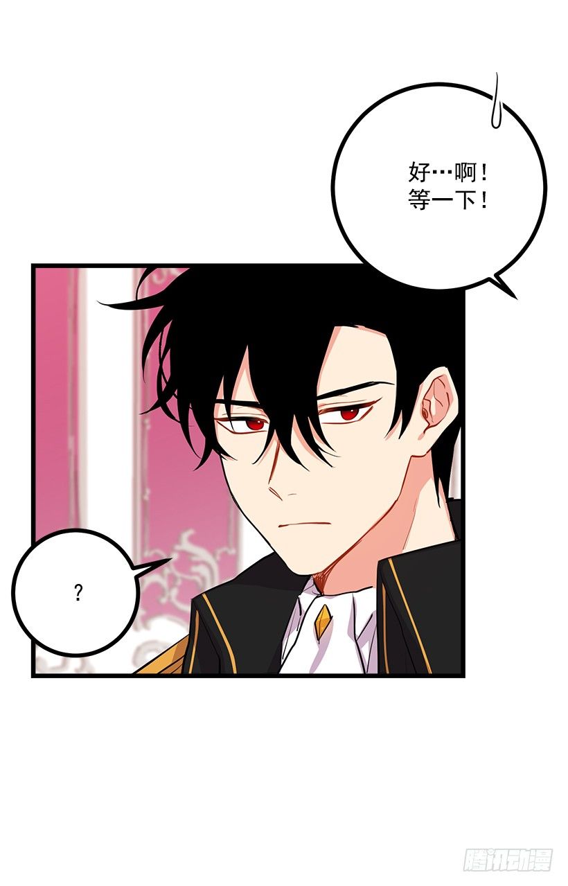 受宠若惊37