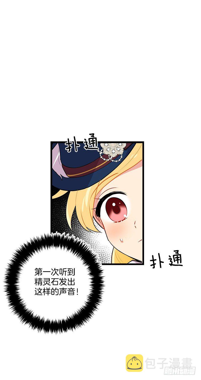 国王陛下16