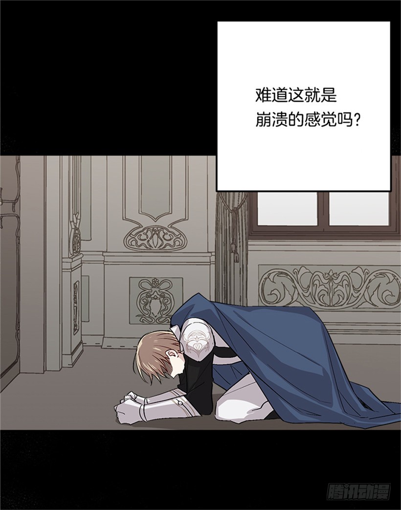 第二季 76.无心的话31