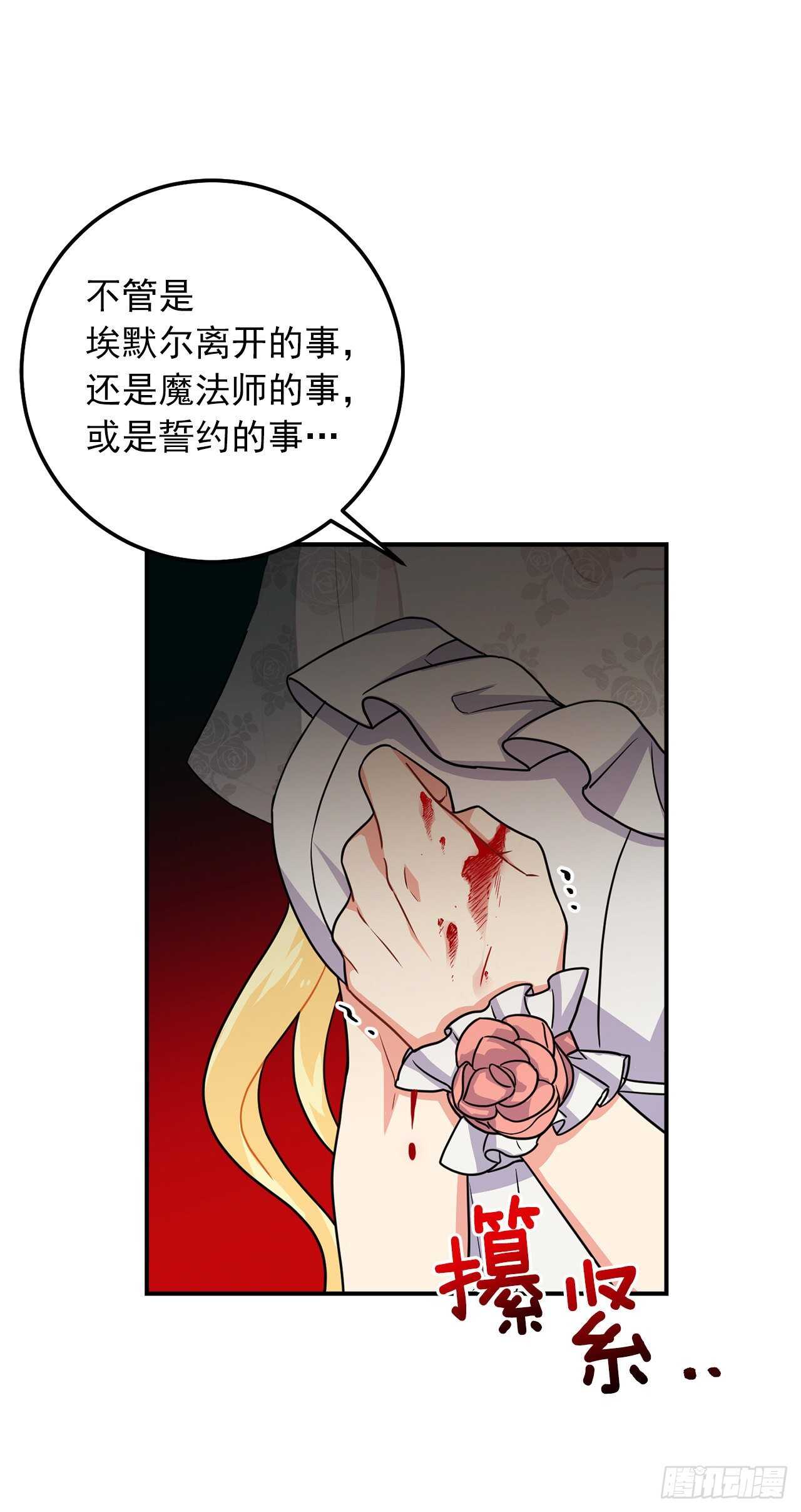 175.我离家出走了7