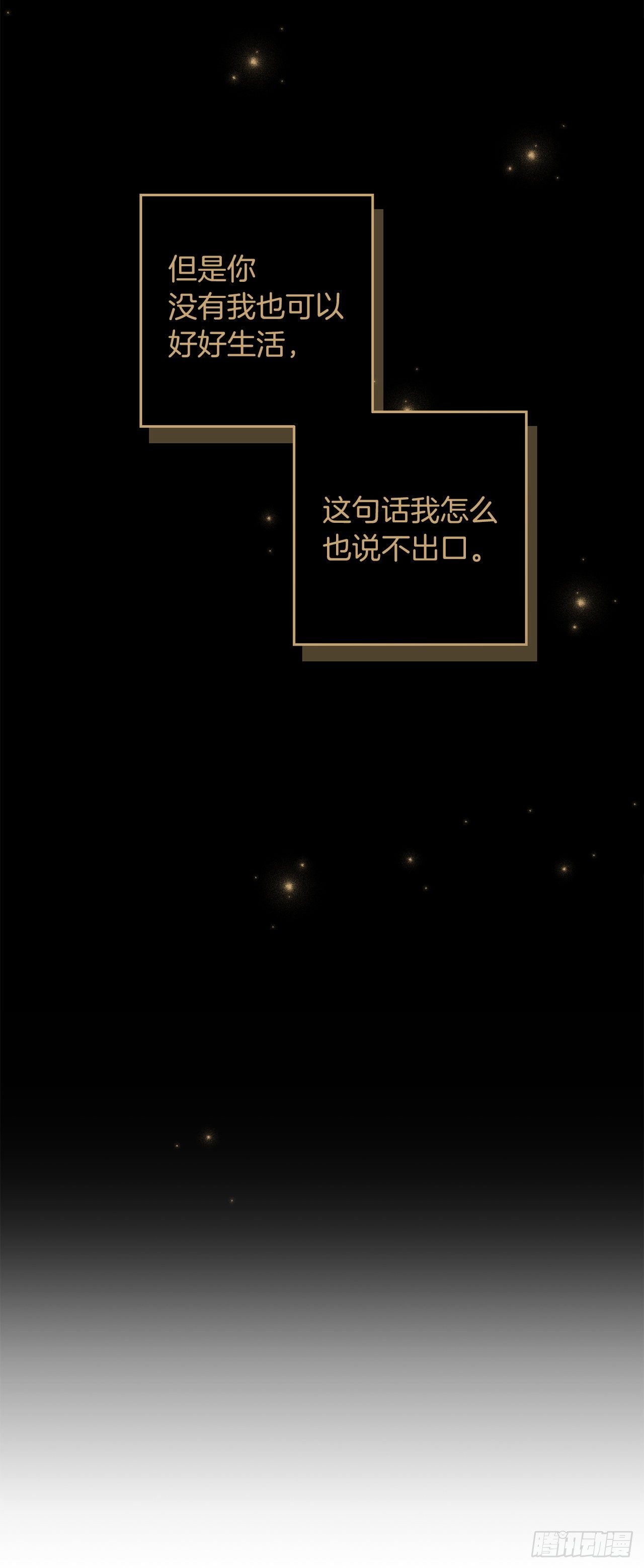 213.我还是你的恋人吗19