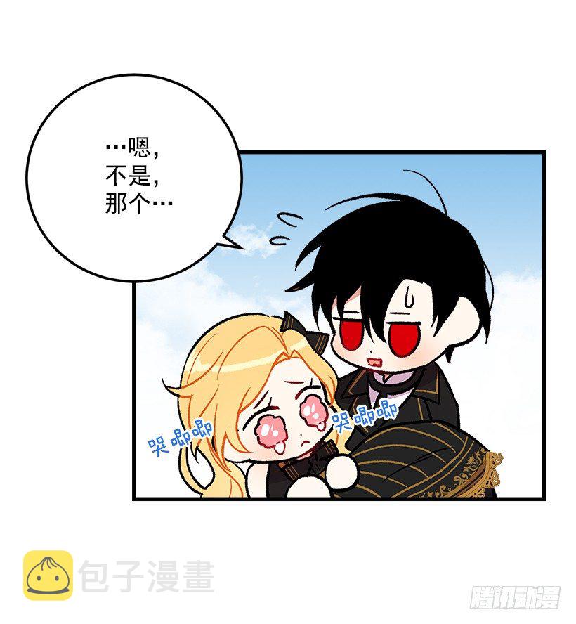 我究竟是谁？7