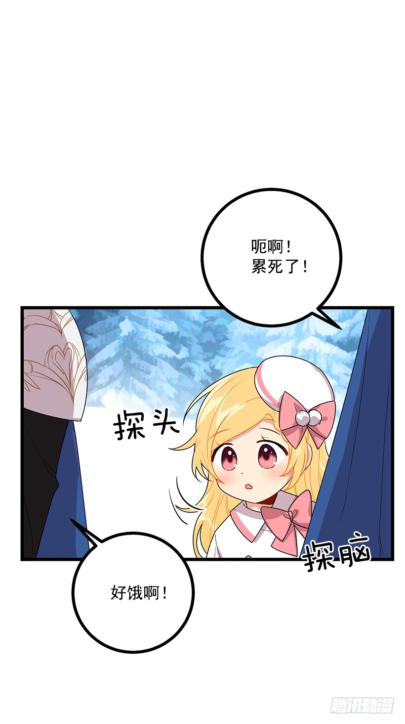 64.黑狼骑士团19