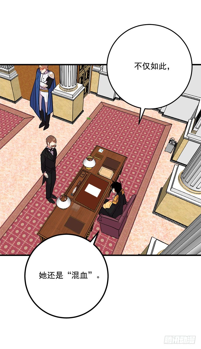 以生命起誓20