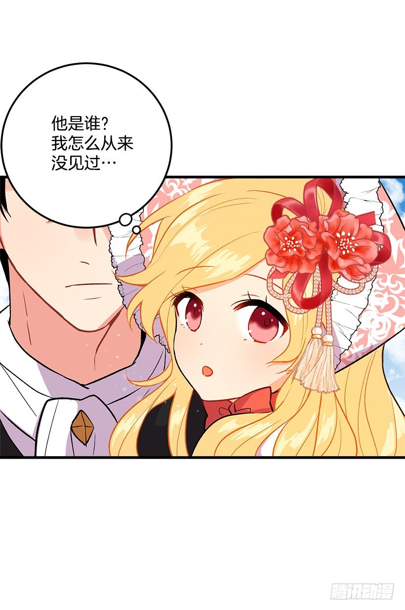 终于见面啦18