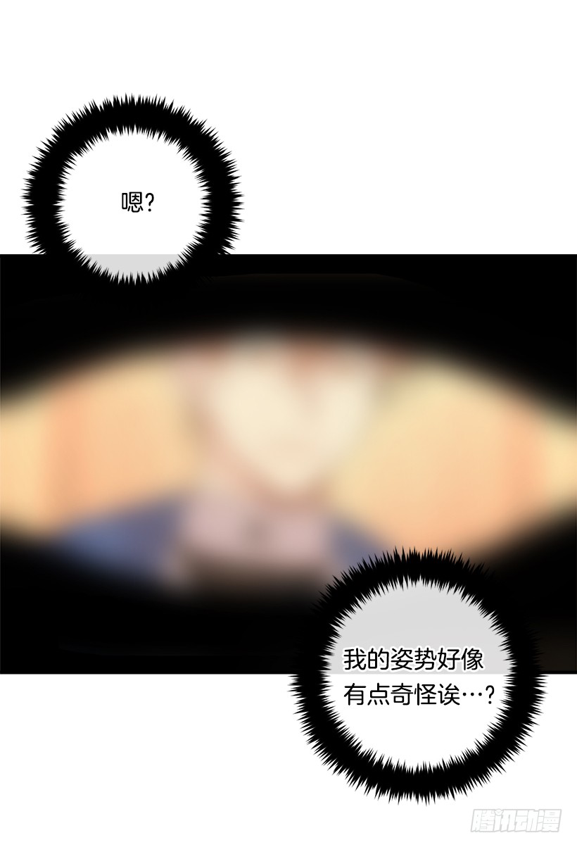 88.在我怀里入睡37