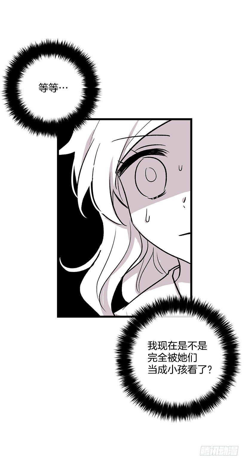受宠若惊8