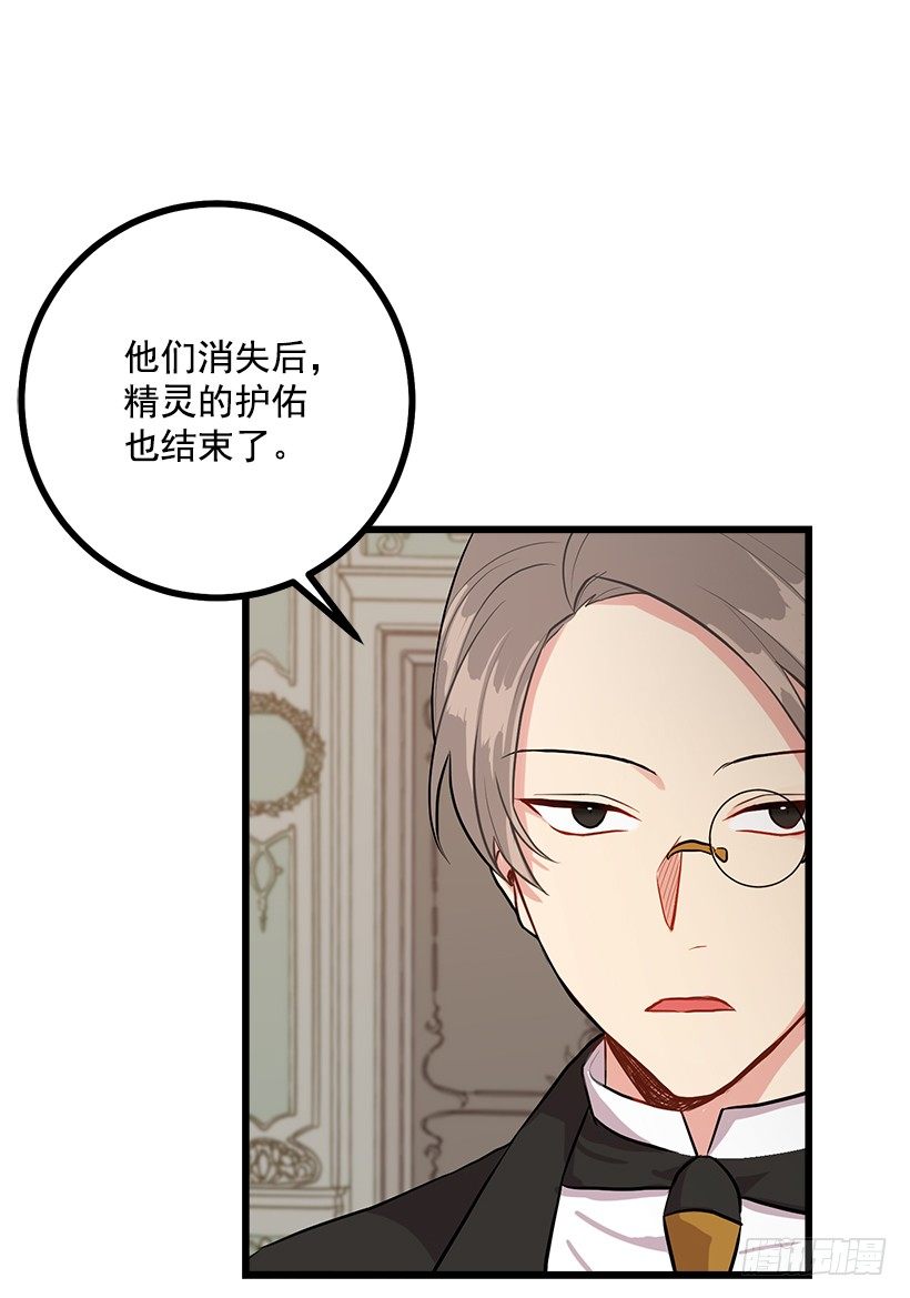 46.我是个怪人吗17