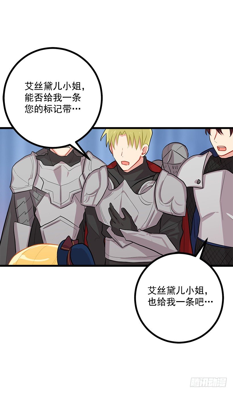 恶意袭来2