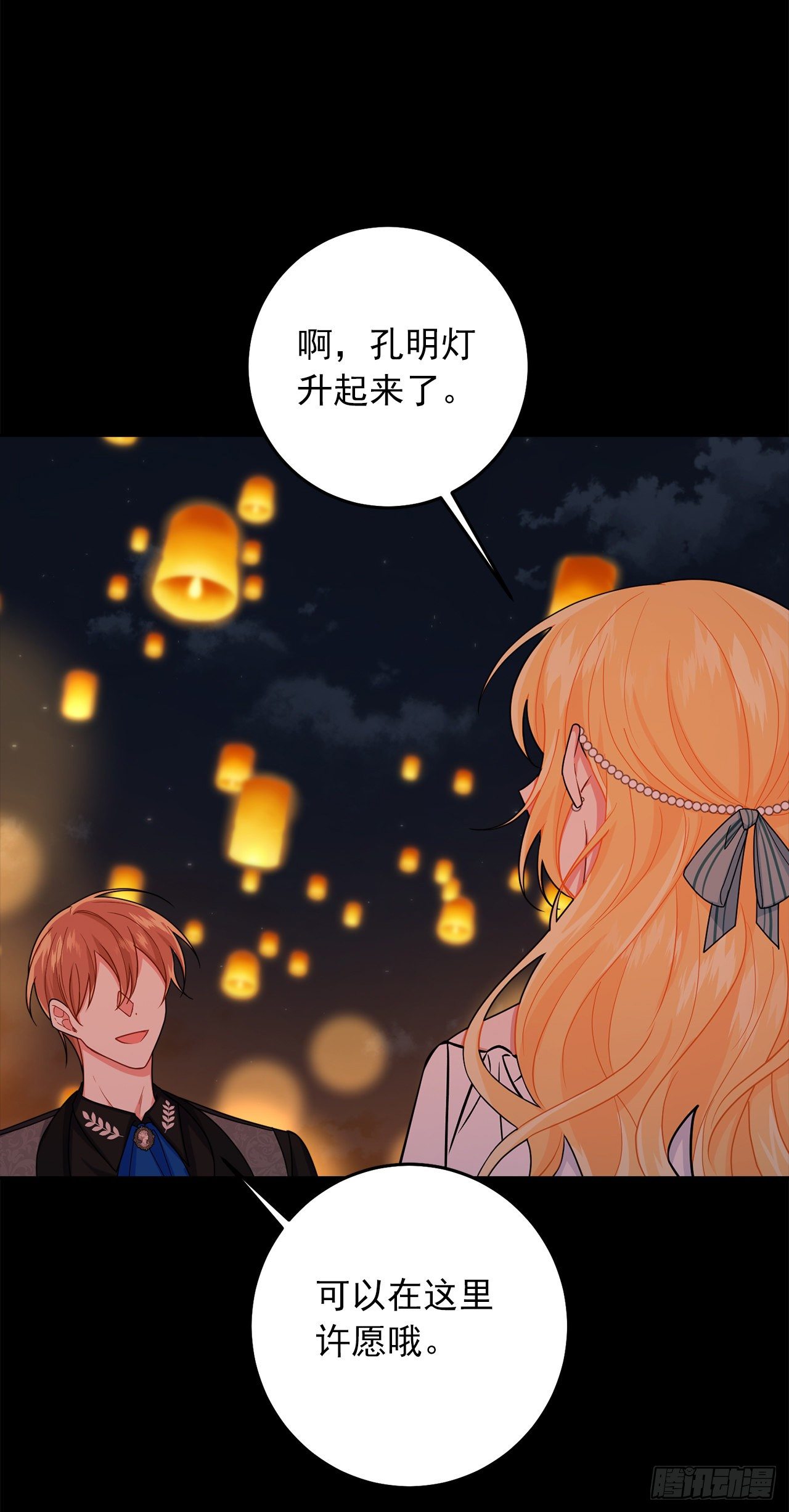 205.我不会再消失了21