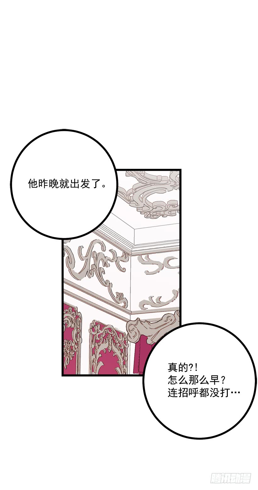 51.撒谎精41