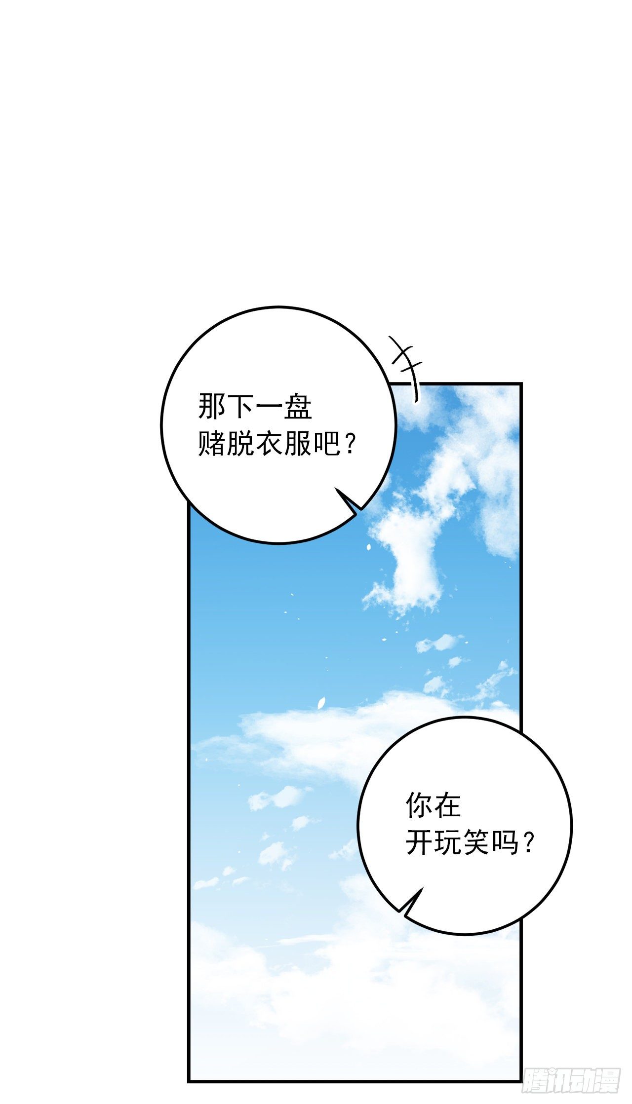 204.热闹的庆典17