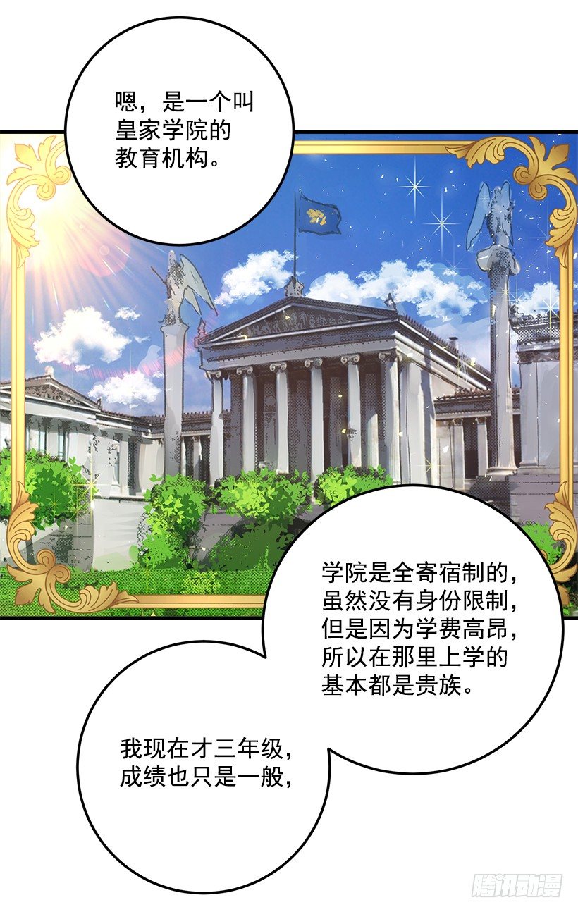 我究竟是谁？11