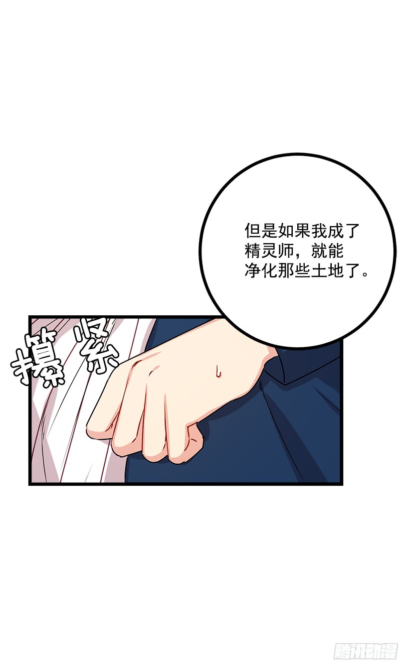 48.眼里只有小姐一人4