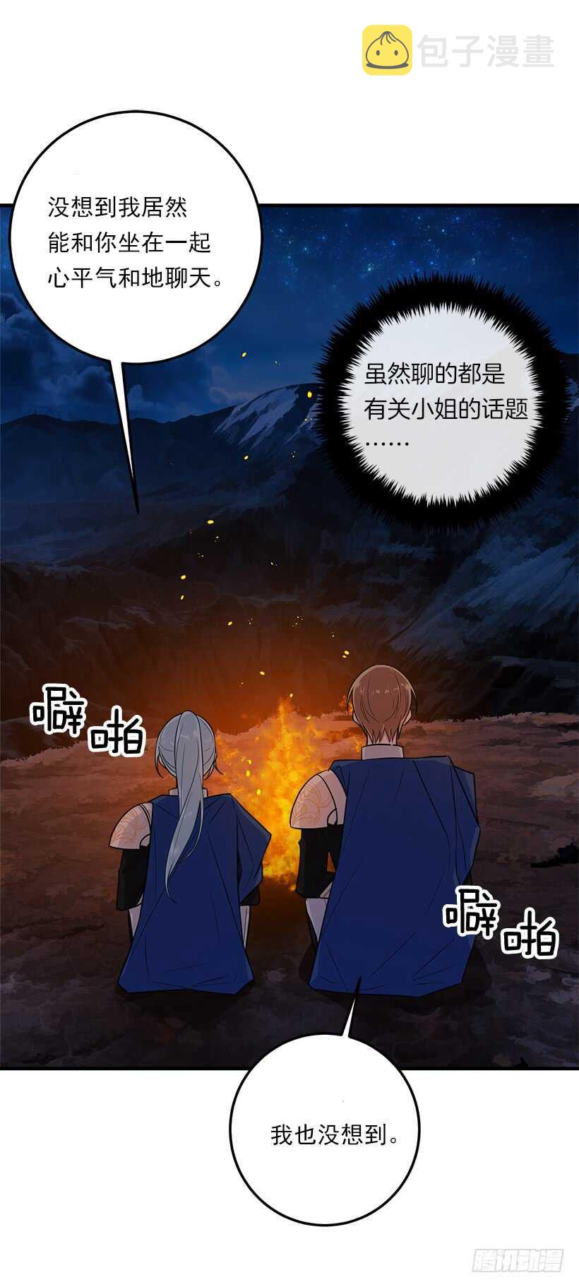 130.我会留在她身边12