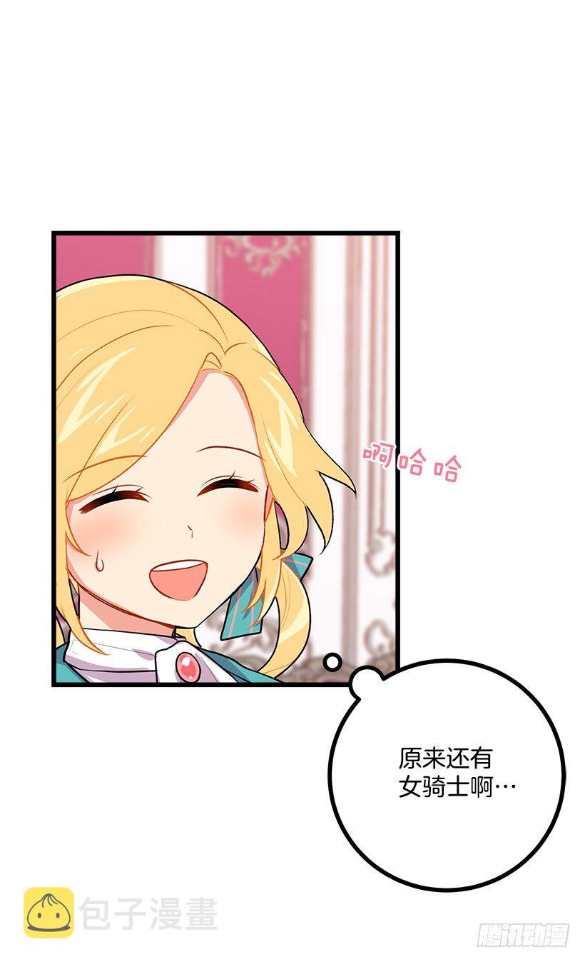新护卫32