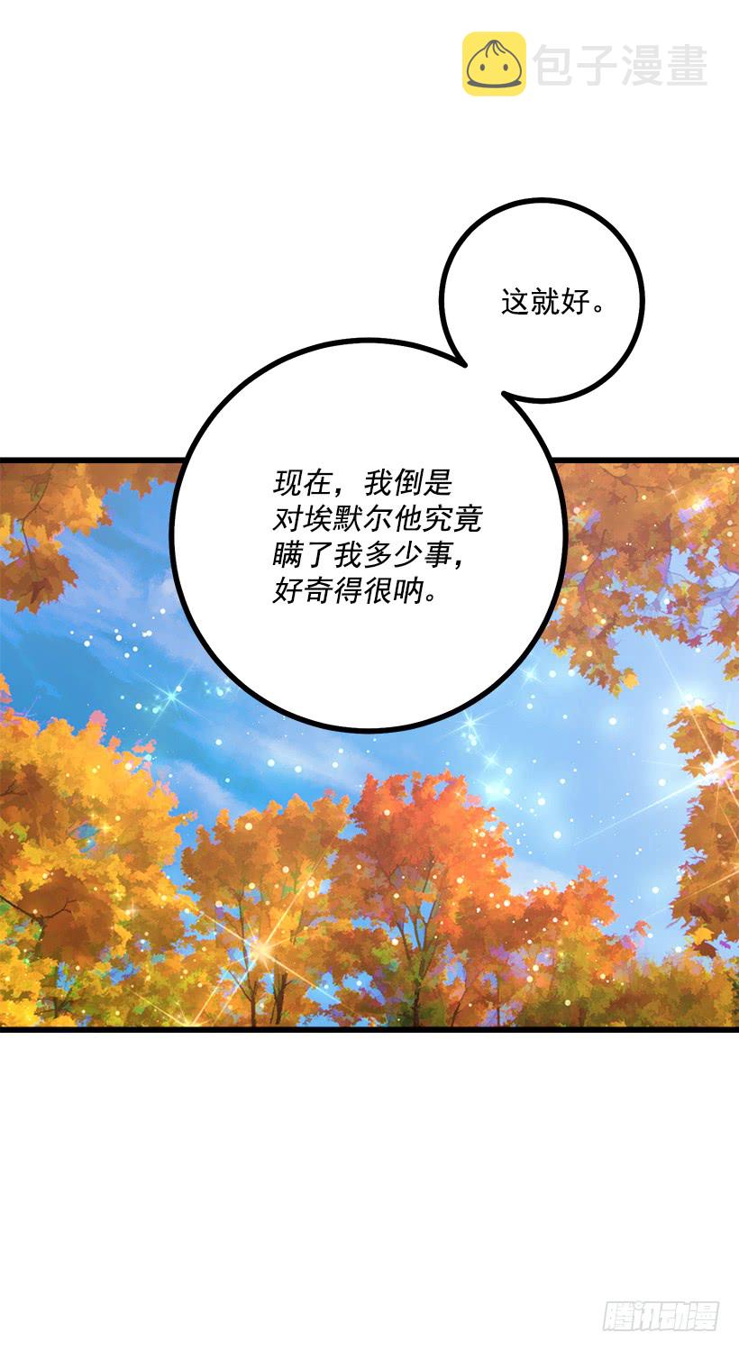 56.你对我很重要20