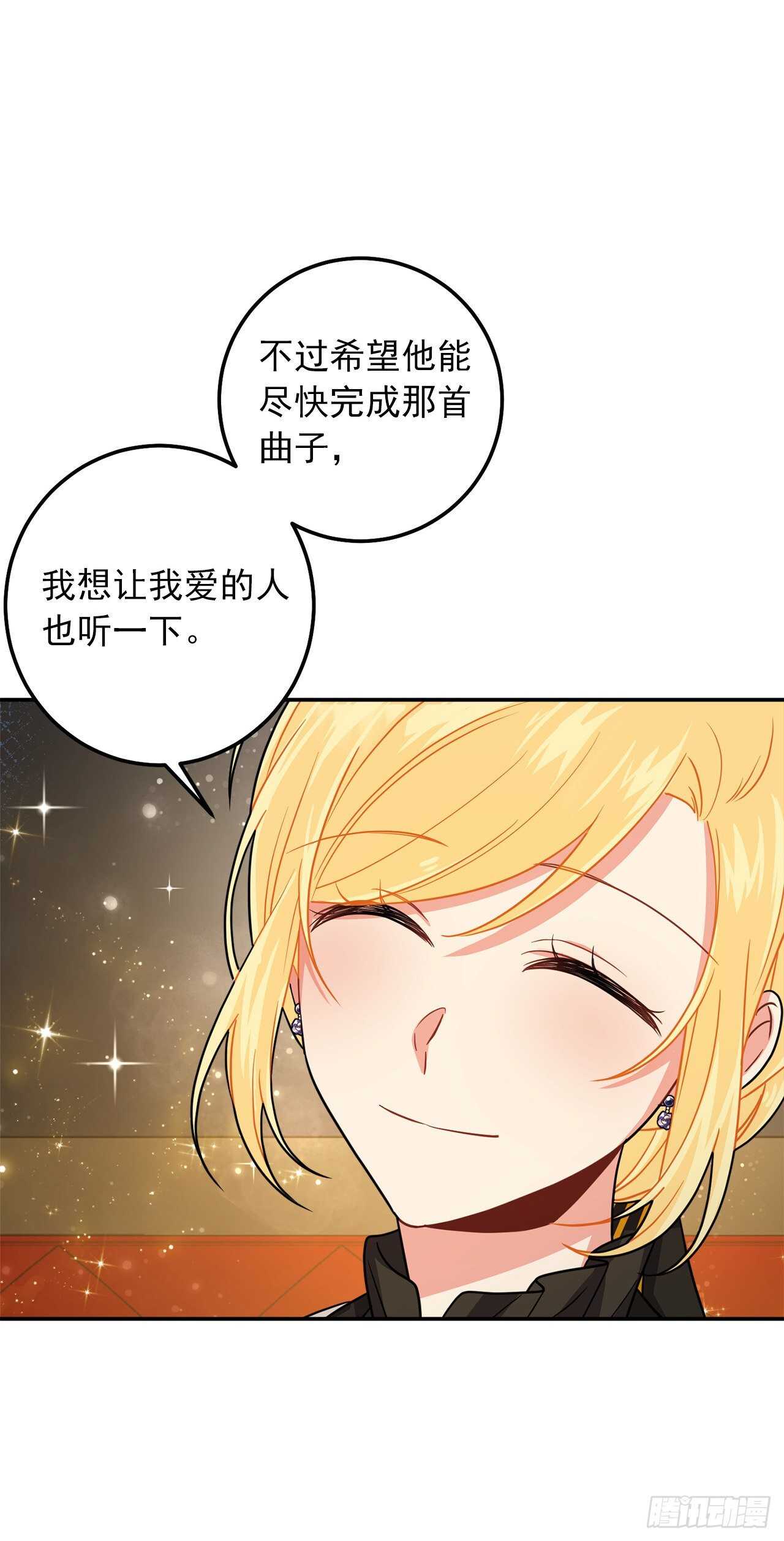 166.你还没有忘记埃默尔吗？17