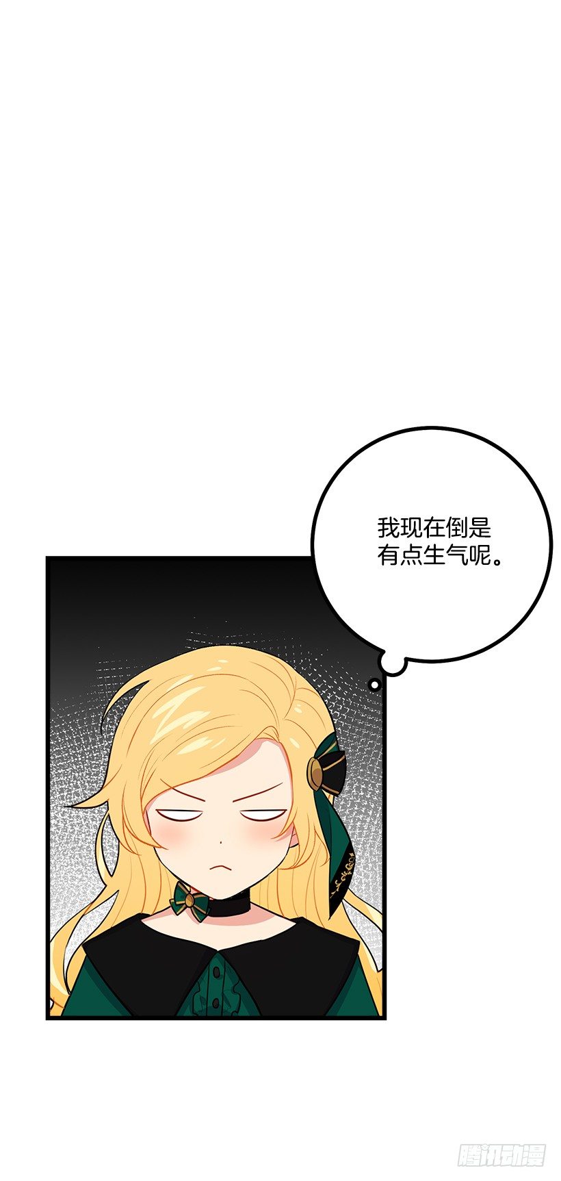 罗伊的试探33