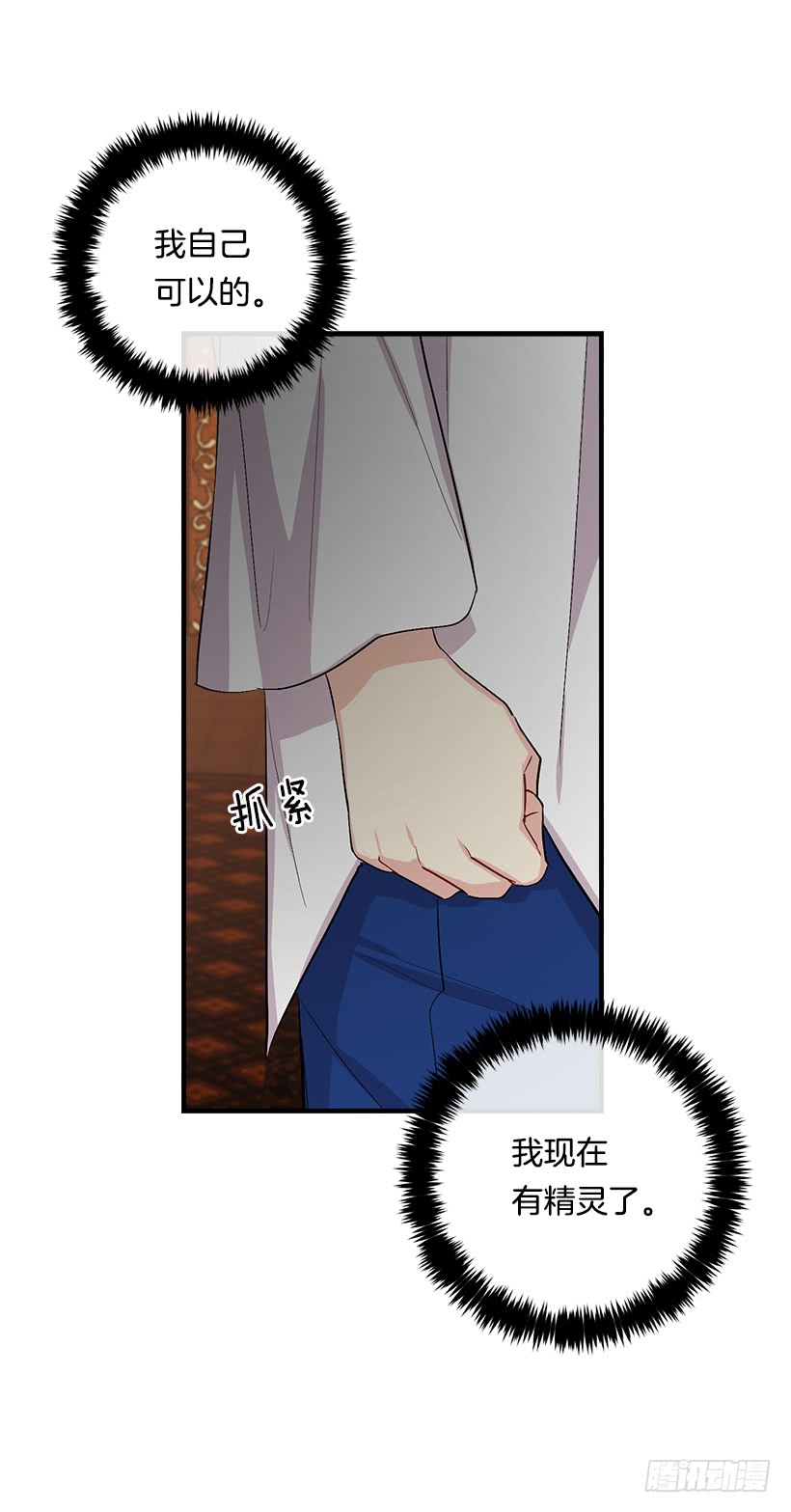 82.我担心你会受到伤害19