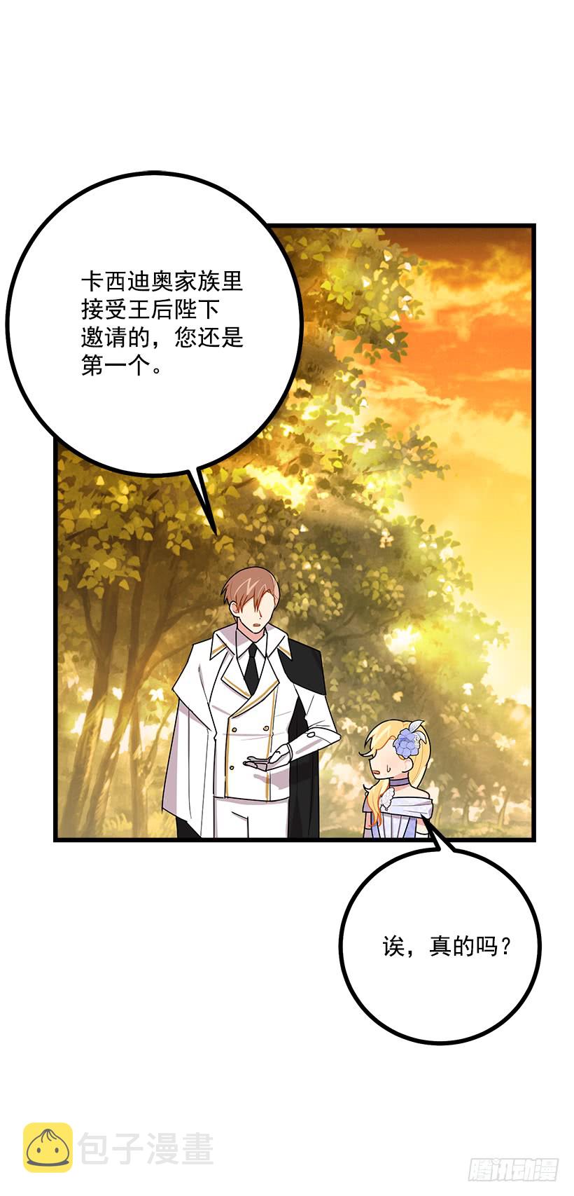 53.鬼话连篇20