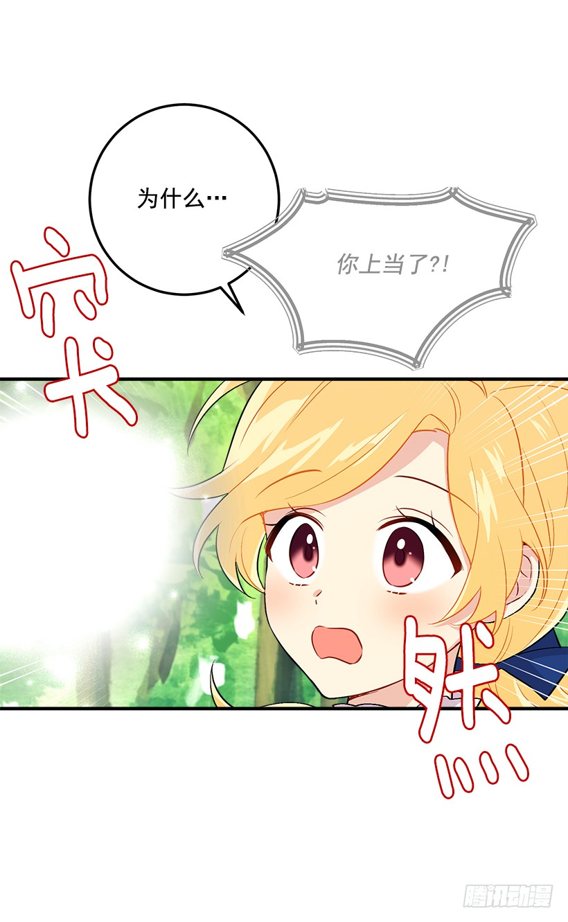81.需要付出代价16