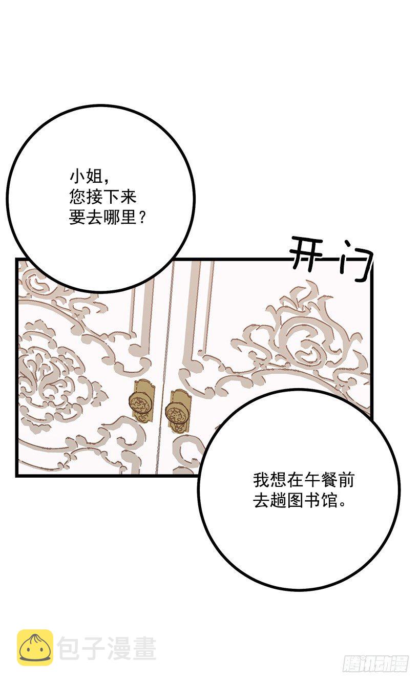 魔法师与魔法师塔10