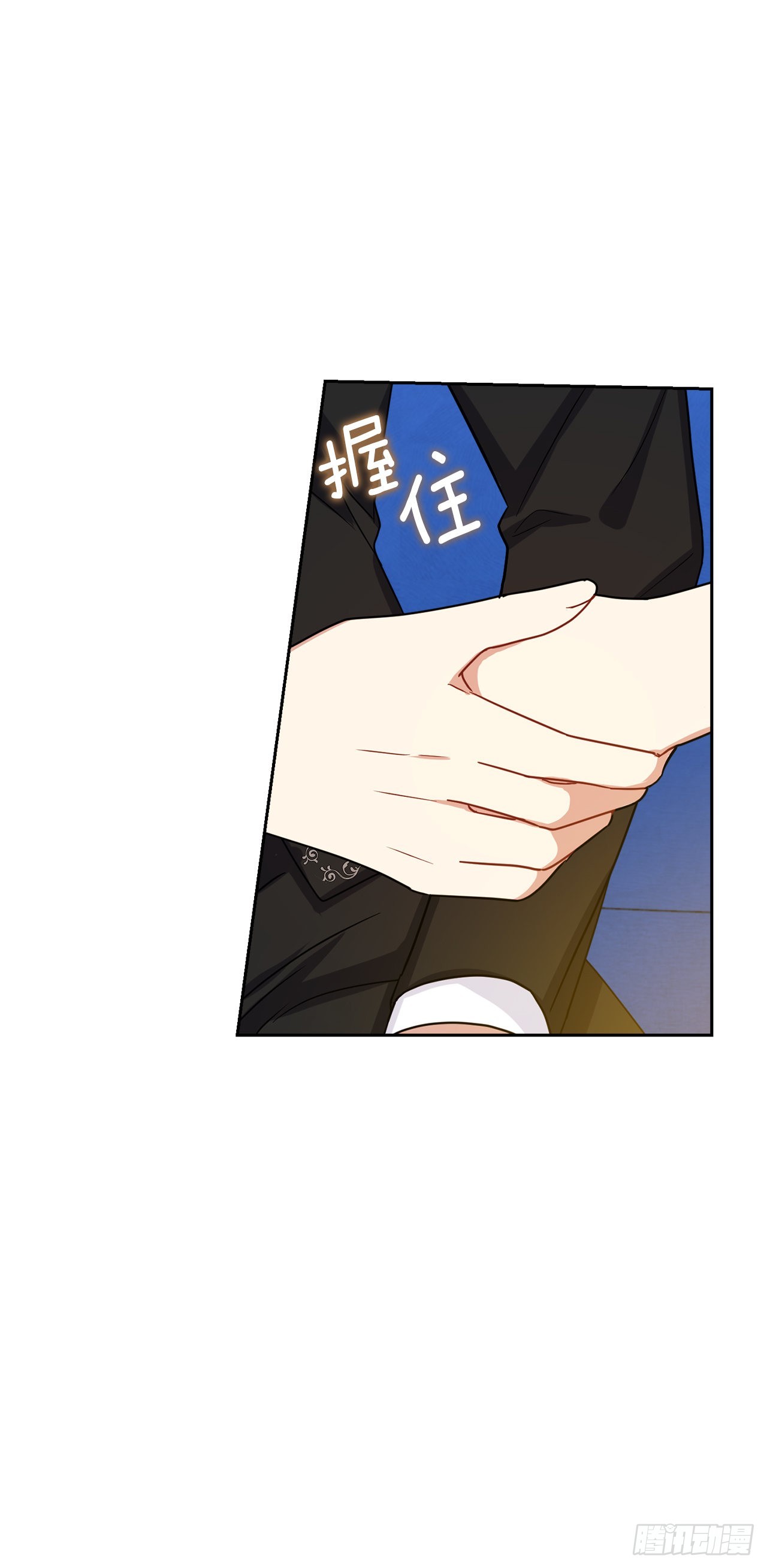 233.结婚？我不同意！18
