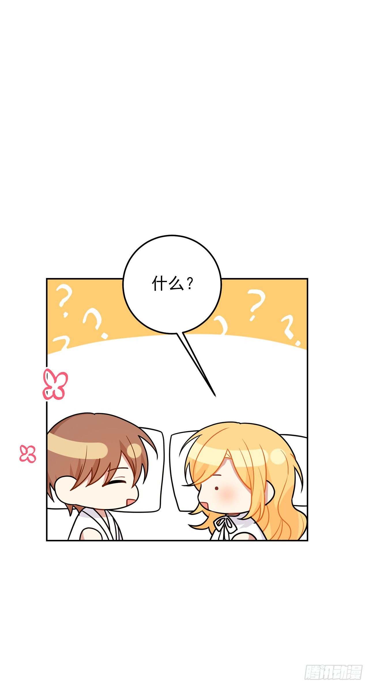 235.永远在一起吧39