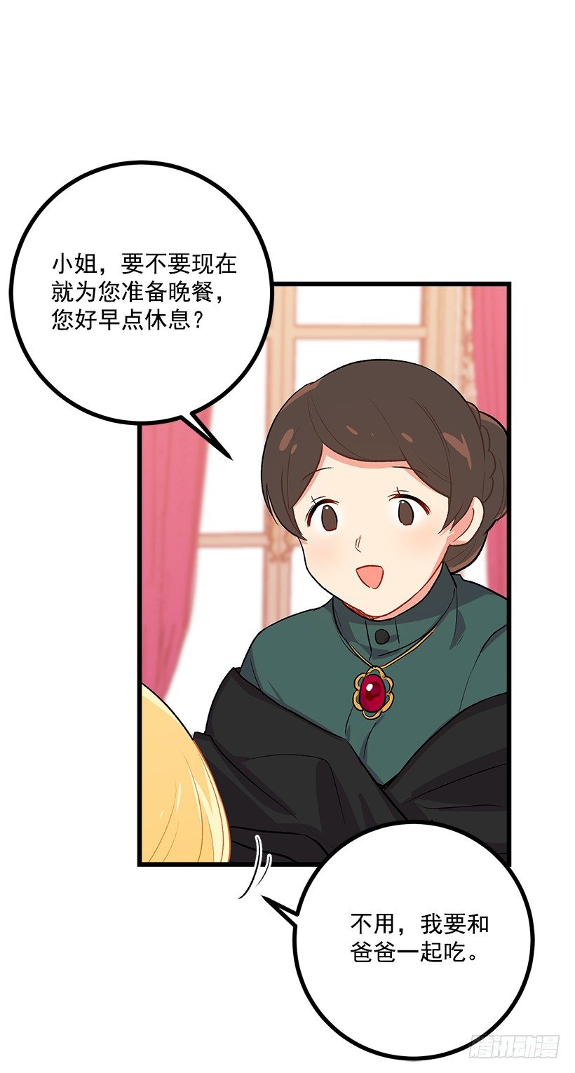 受宠若惊24