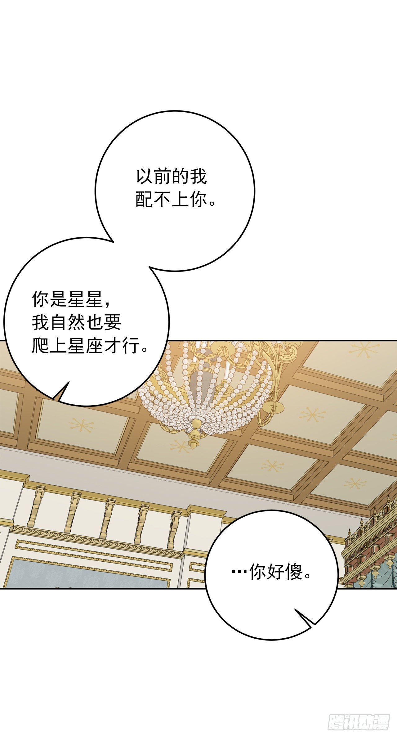 196.照顾生病的埃默尔9