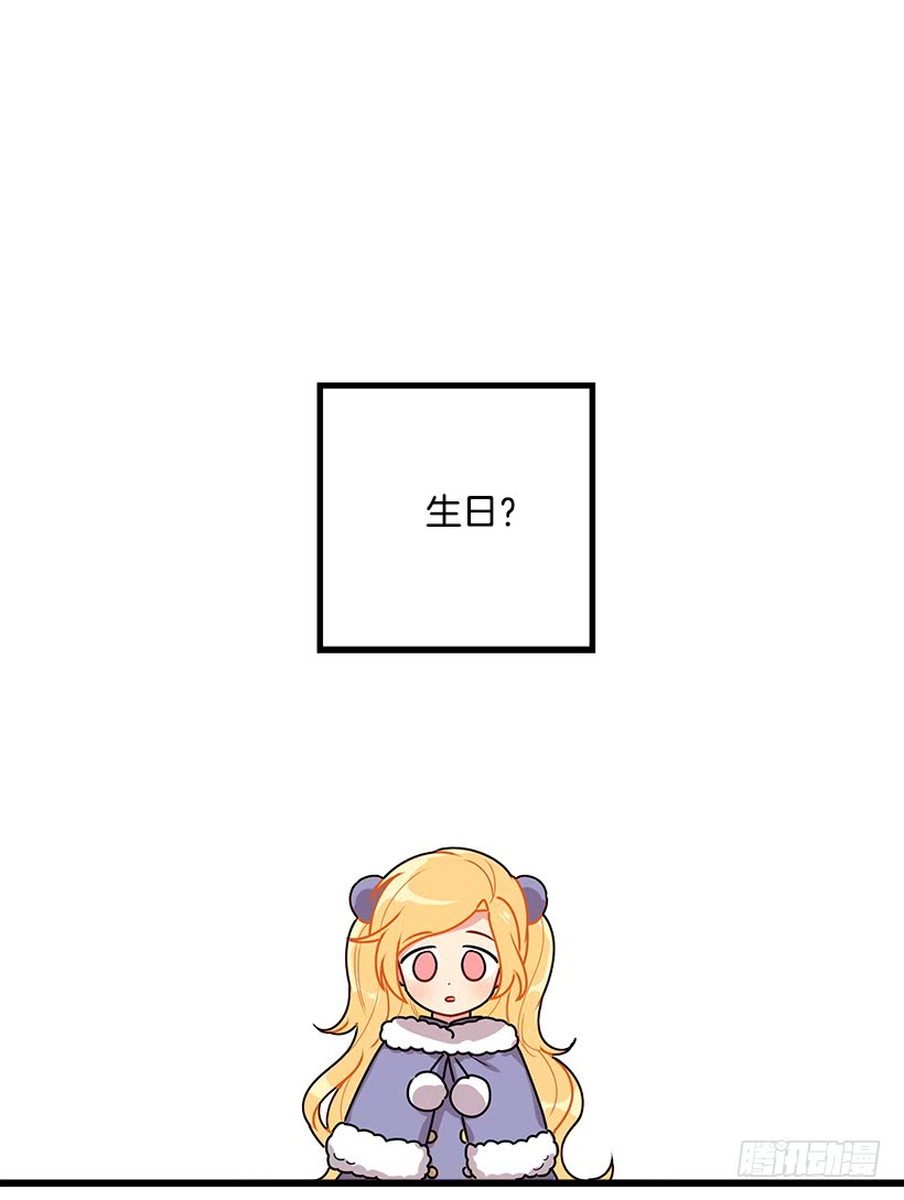 59.妹妹是个可怕的生物18
