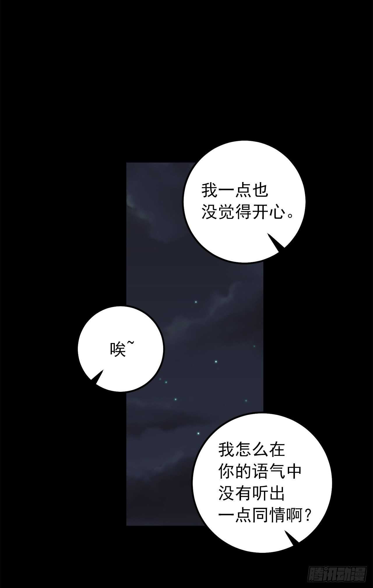 178.我很适合身处这片泥沼6