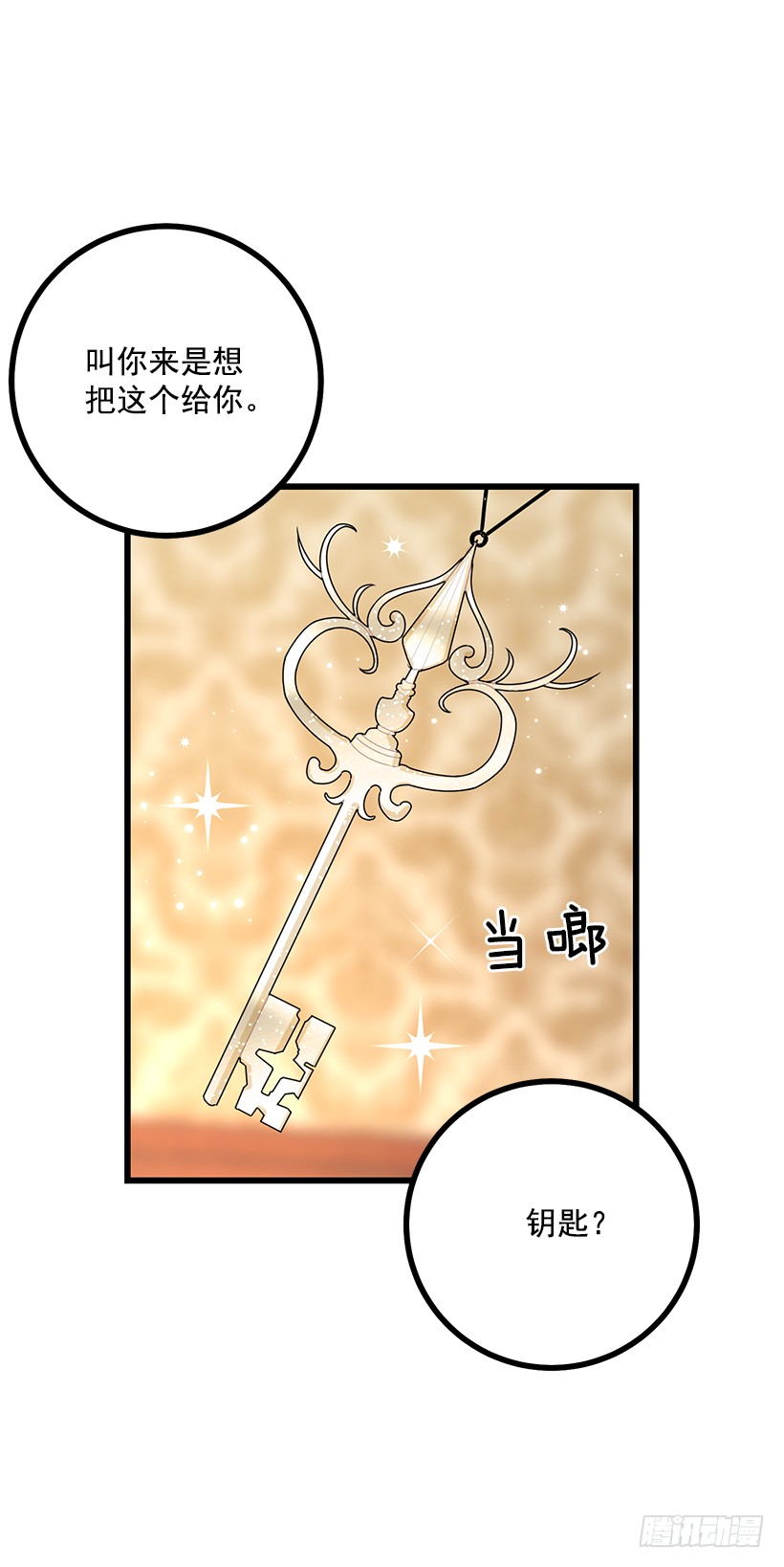 62.生日礼物33