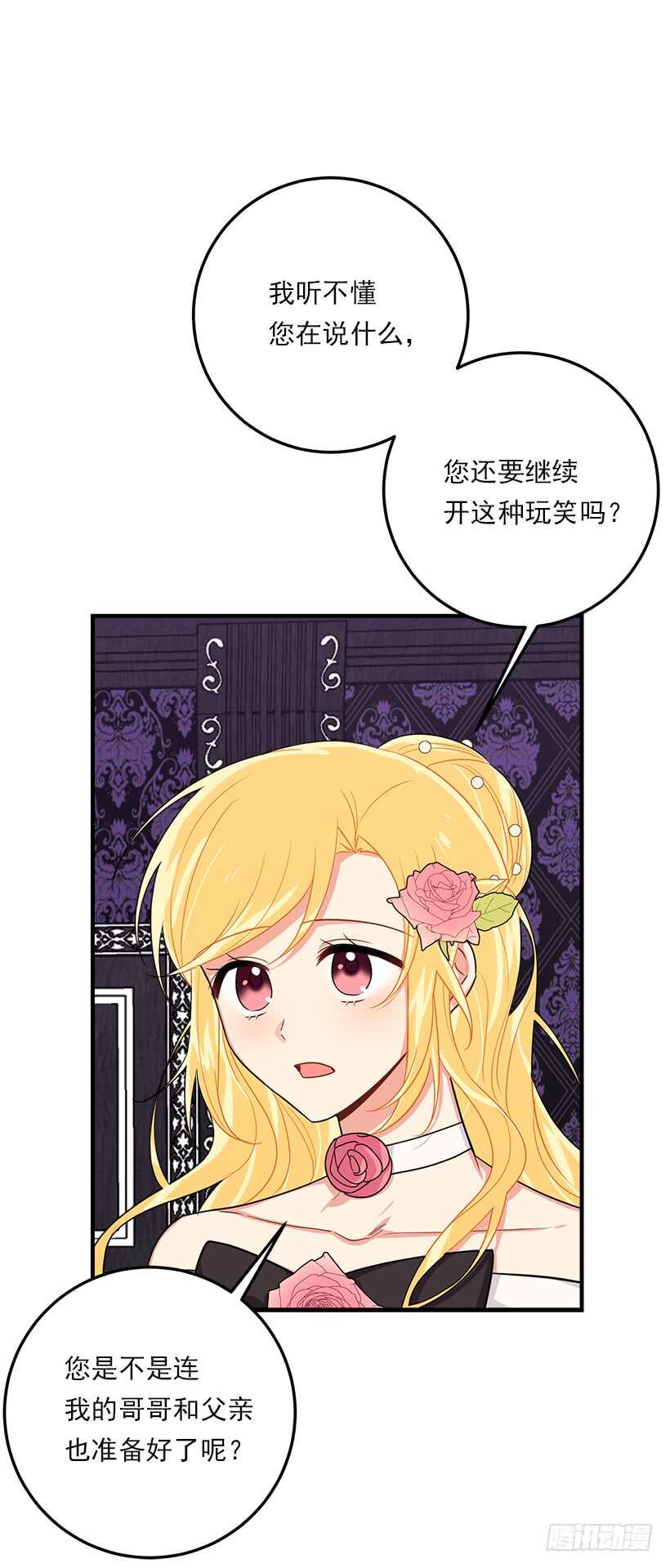 122.又见面了，我的亲生母亲34