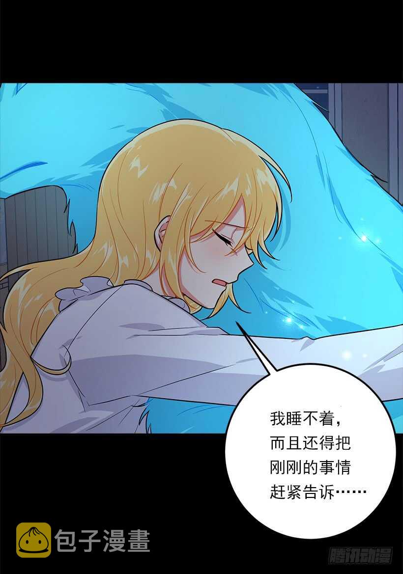116.我做不到无视5
