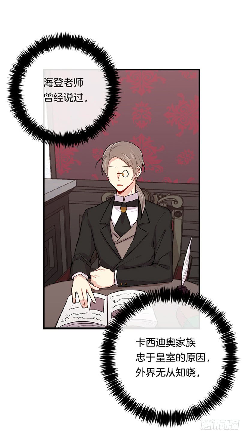 78.魔法师十三29