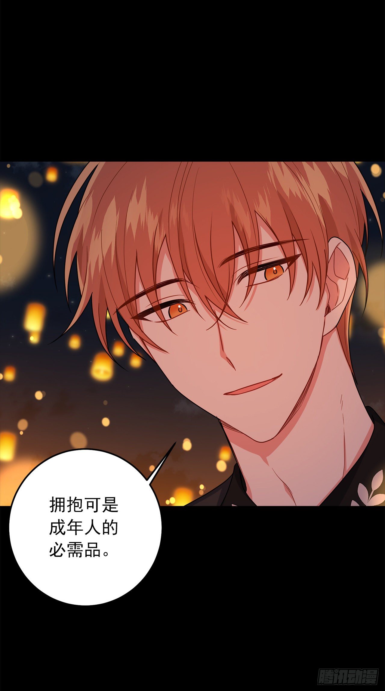 205.我不会再消失了35