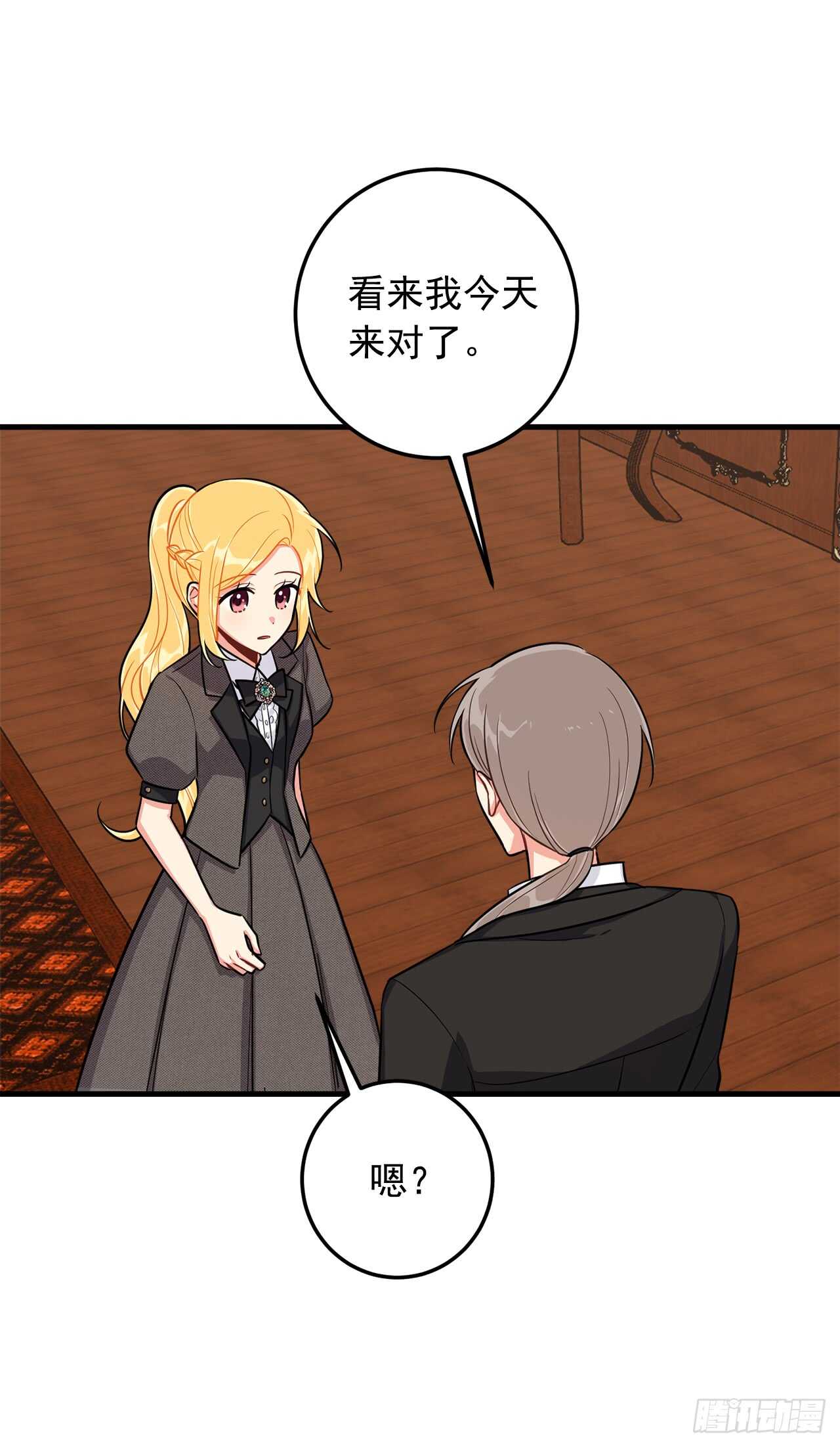 135.主动请缨3